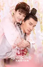 糖心影视电视剧在线 - 知否知否应是绿肥红瘦