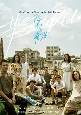 糖心影视电视剧在线 - 隐秘的角落