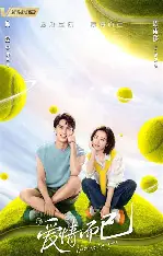 糖心影视电视剧在线 - 爱情而已