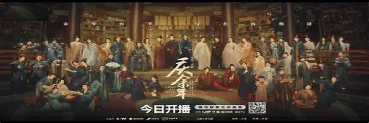 糖心影视电视剧在线 - 庆余年第二季热播